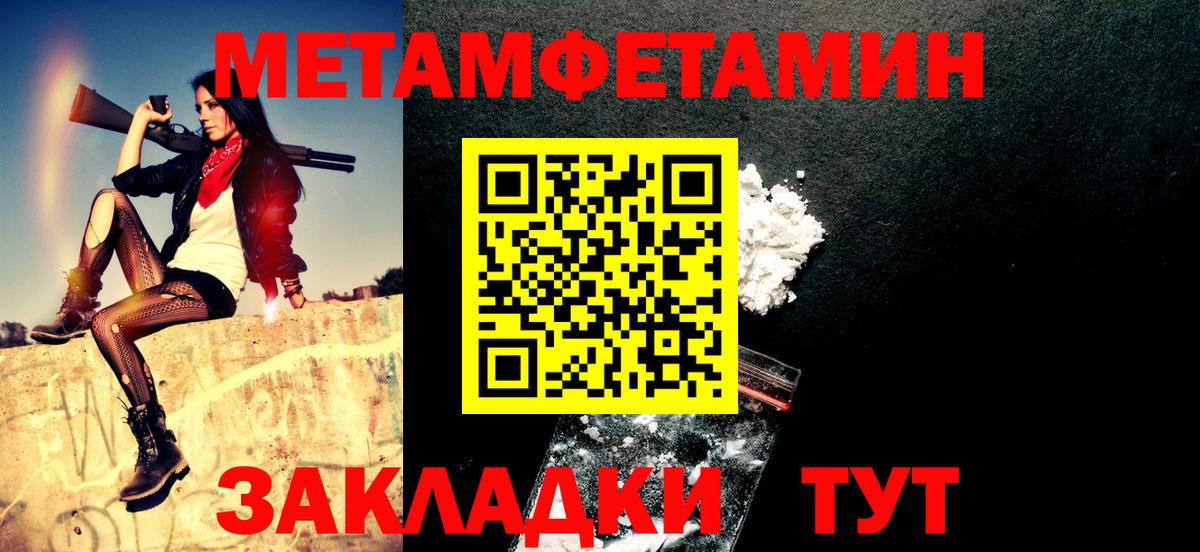 Советский  Amphetamine 98%  АМФ  Вход с VPN 