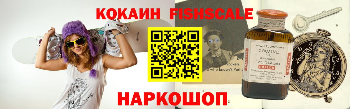 Советский  КОКАИН 98%  Вход с VPN 