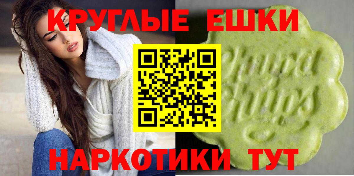 Экстази бентли Советский