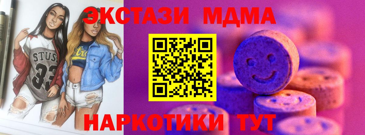 Советский  Ecstasy  мега онион  ЭКСТАЗИ louis Vuitton  Вход с VPN 