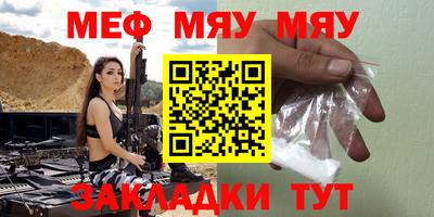 mdma Новозыбков