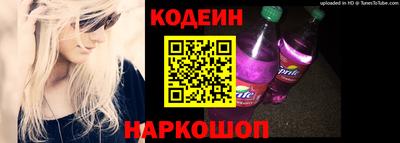 Альфа ПВП Новокубанск