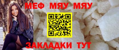 Альфа ПВП Новокубанск