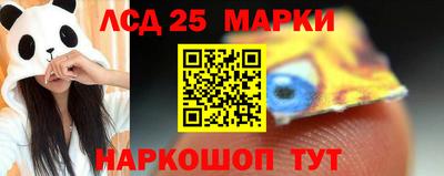 круглые Новодвинск