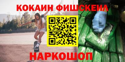 круглые Новодвинск