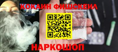 Альфа ПВП Новокубанск