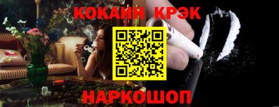 Альфа ПВП Новокубанск