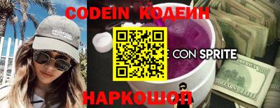 героин Обнинск