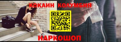 mdma Новозыбков
