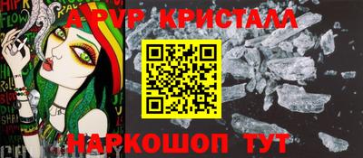 mdma Новозыбков