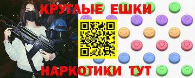 mdma Новозыбков