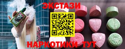 Альфа ПВП Новокубанск