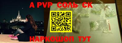 mdma Новозыбков