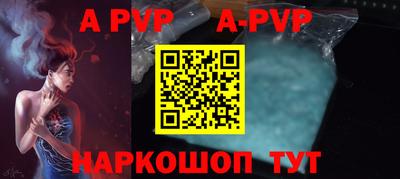 Альфа ПВП Новокубанск
