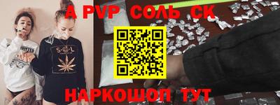 винт Обь