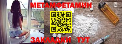 круглые Новодвинск