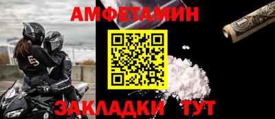 Альфа ПВП Новокубанск