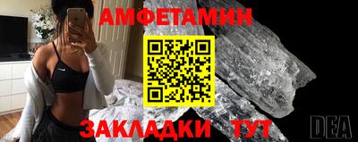 Альфа ПВП Новокубанск