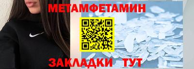 круглые Новодвинск