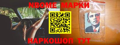 mdma Новозыбков