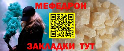 круглые Новодвинск