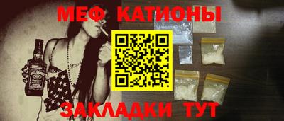 mdma Новозыбков