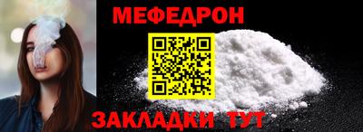 круглые Новодвинск