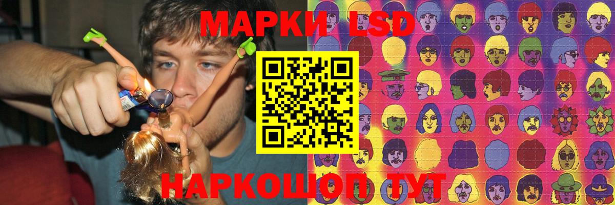 ЛСД экстази ecstasy Советский