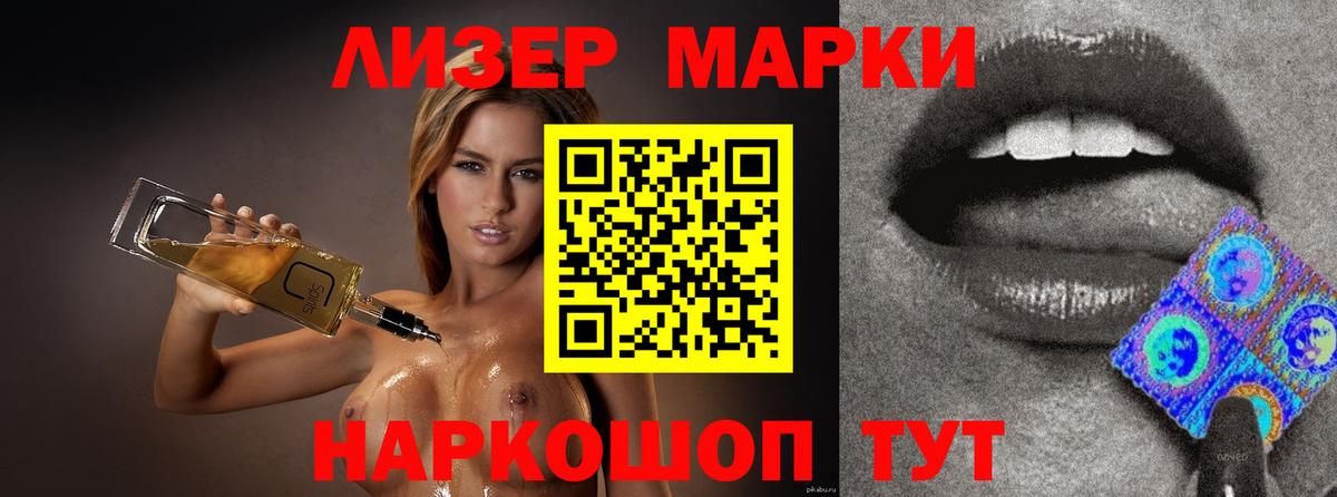 ЛСД экстази ecstasy  Лсд 25 экстази ecstasy  Советский  Вход с VPN 