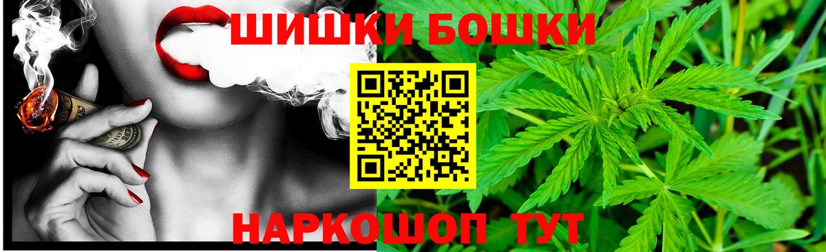 Шишки марихуана сатива  Марихуана конопля  Канабис LSD WEED  Советский  Вход с VPN  Конопля сатива 